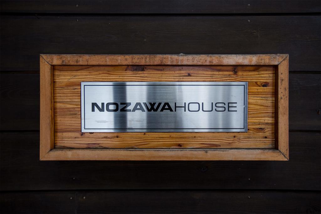 Nozawa House Διαμέρισμα Εξωτερικό φωτογραφία